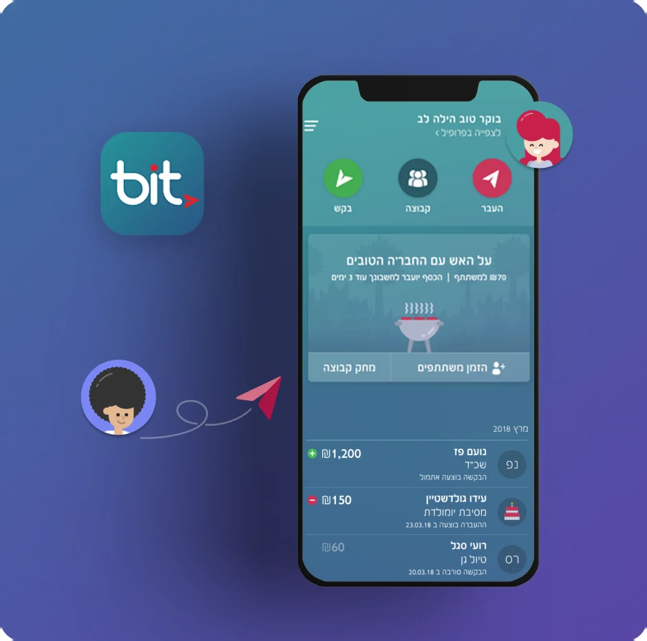 Bit — project preview