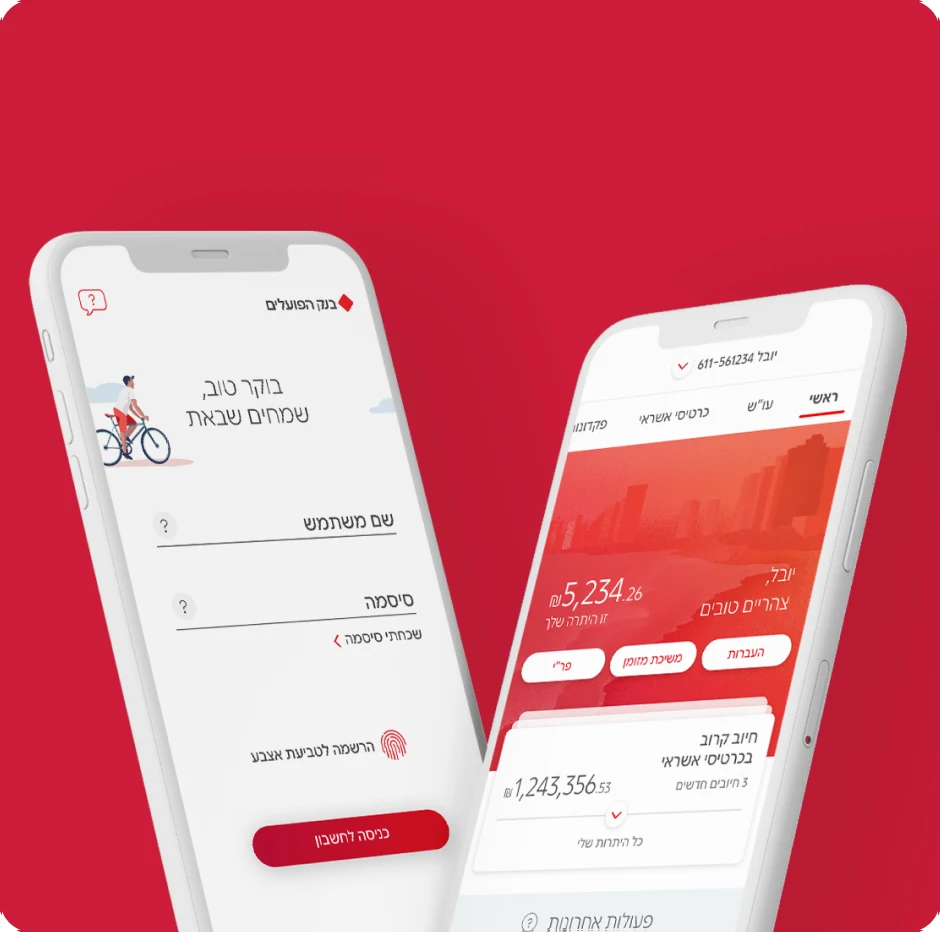Bank Hapoalim — project preview